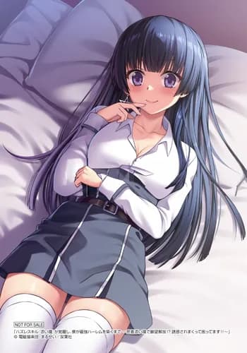 Пока моё [благословление совместной ночи] не пробудится, я буду создавать сильнейший гарем.