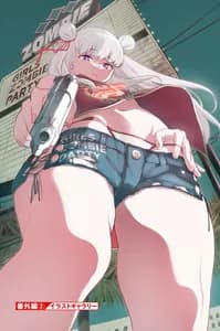 Нет парней - нет проблем!