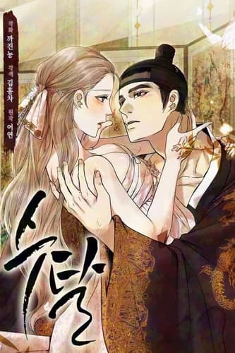 Эксплуатация