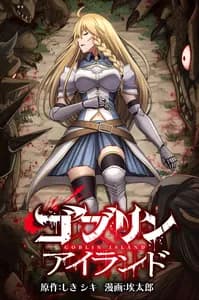 Остров гоблинов