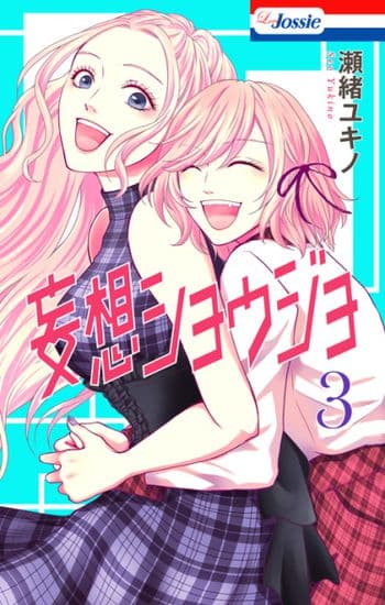 Девушка с фантазией