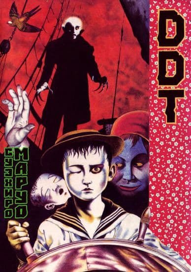 DDT. Безухий Хоичи во тьме