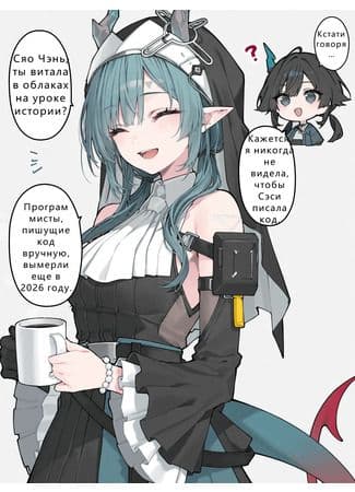 Молитва Сайхи