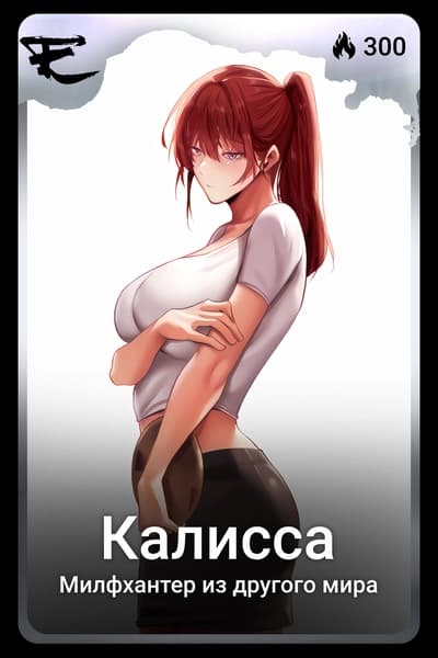 Калиссия