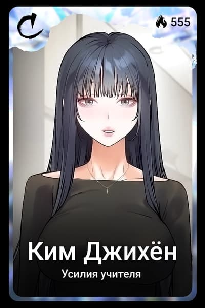 Ким Джихён