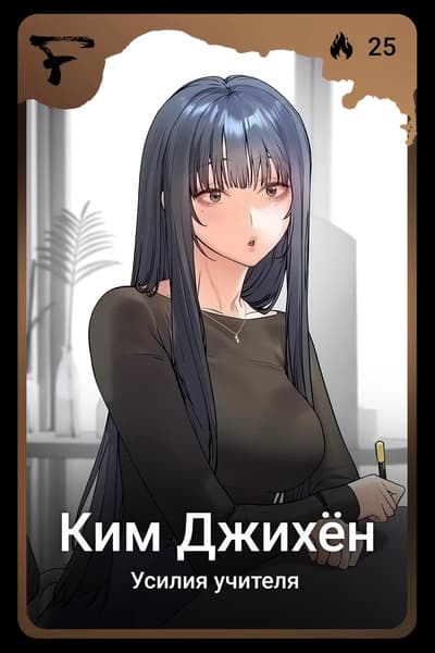 Ким Джихён