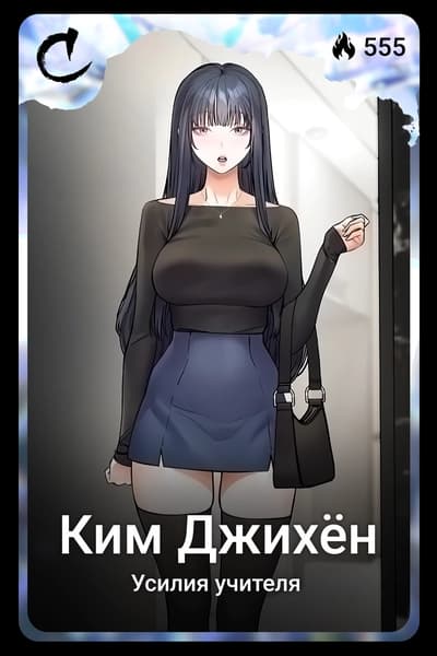 Ким Джихён