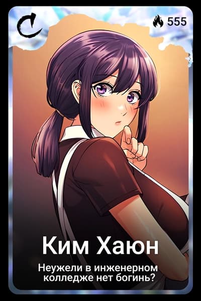 Ким Хаюн