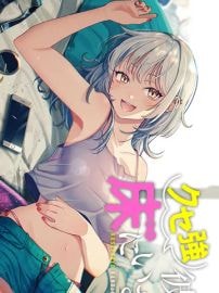 Причудливая девушка жаждет близости