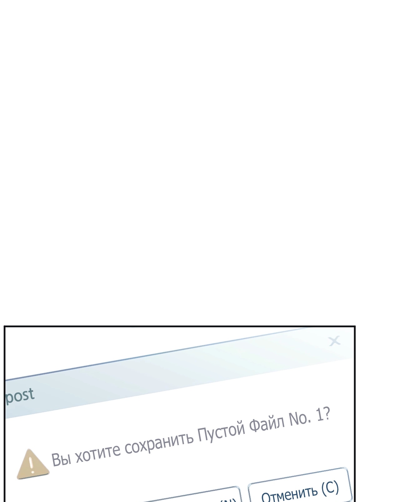 Любовь в удивительной стране чудес. Глава 74. Слайд 55