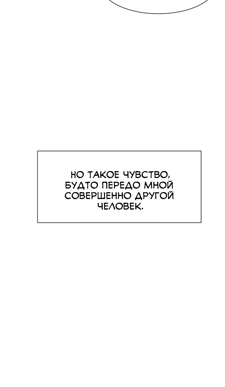 Это так ты его пишешь?. Глава 13. Слайд 63