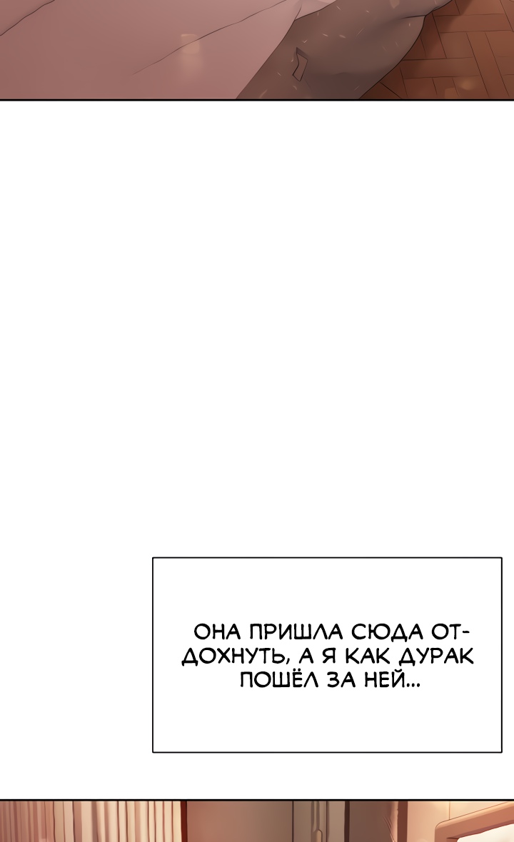 Это так ты его пишешь?. Глава 16. Слайд 14