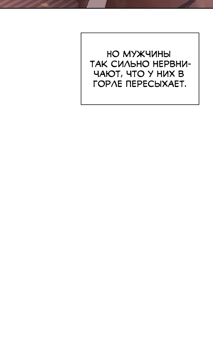 Это так ты его пишешь?. Глава 16. Слайд 42