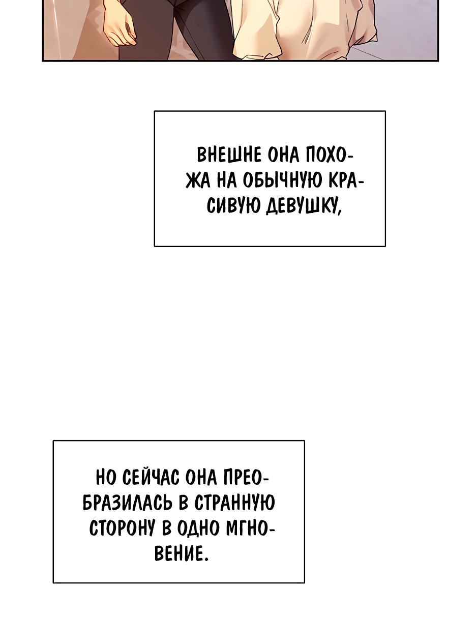 Это так ты его пишешь?. Глава 21. Слайд 18