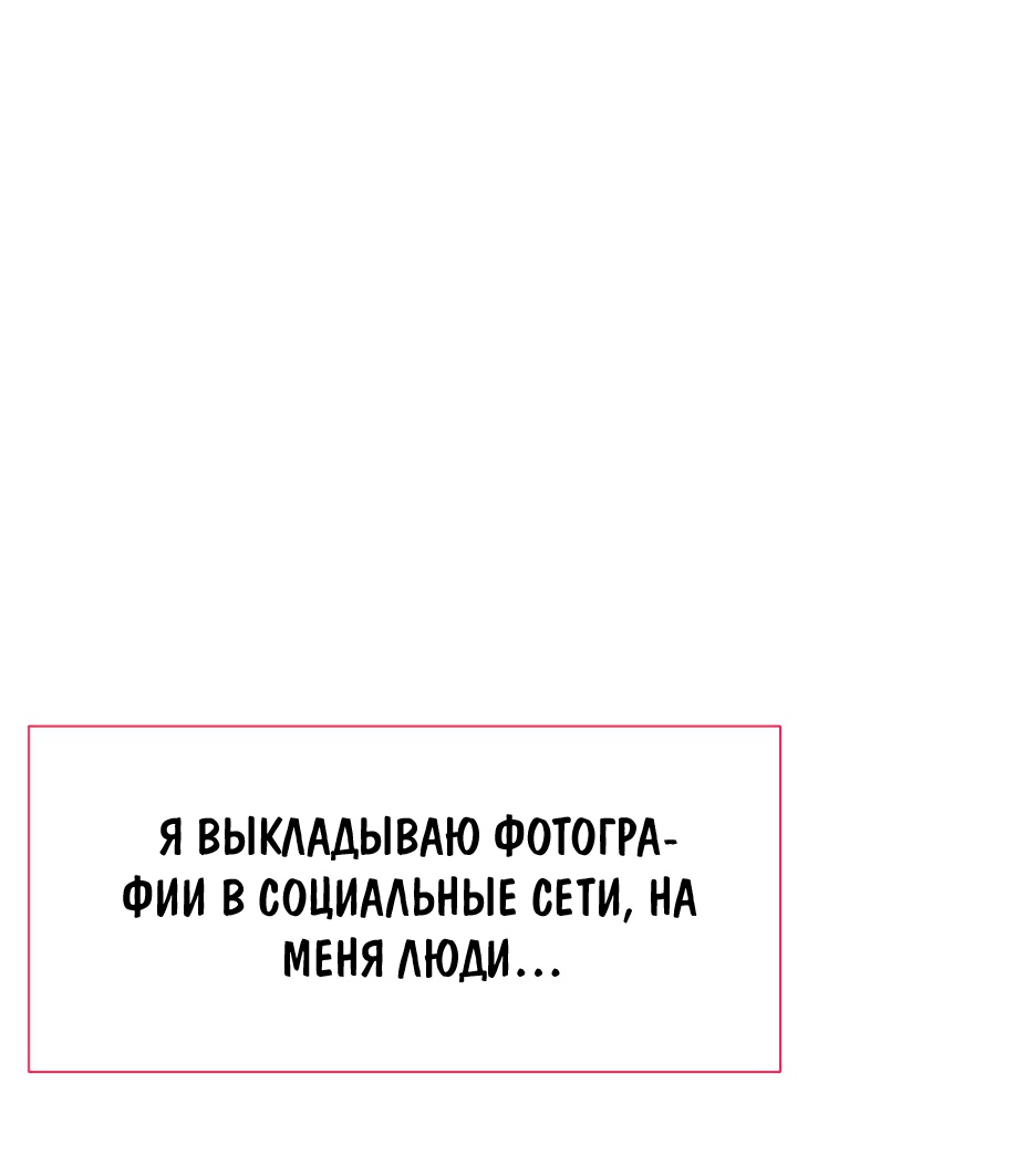 Это так ты его пишешь?. Глава 21. Слайд 72