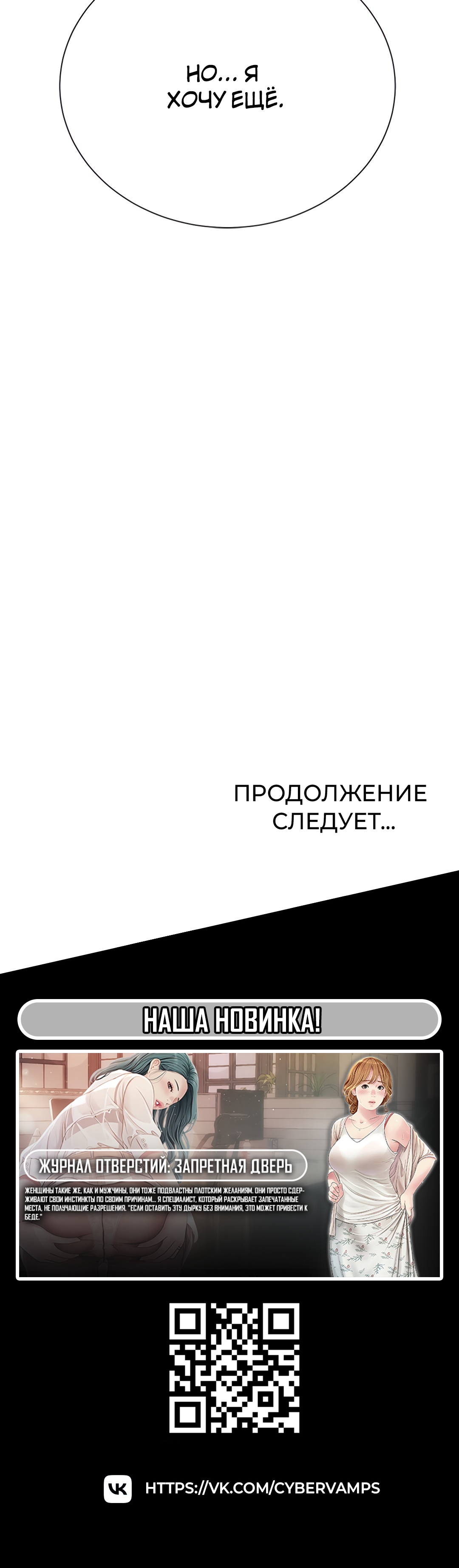 Уведу невесту у брата. Глава 52. Слайд 53