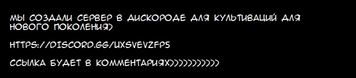 Пожалуйста, сними это. Глава 9. Слайд 21