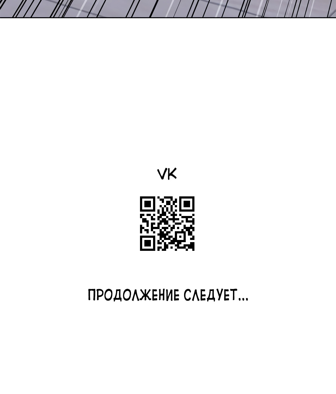 Близко, но так далеко. Глава 49. Слайд 179