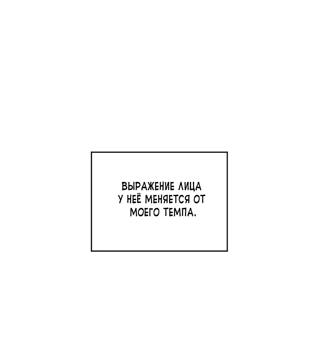 Близко, но так далеко. Глава 49. Слайд 35