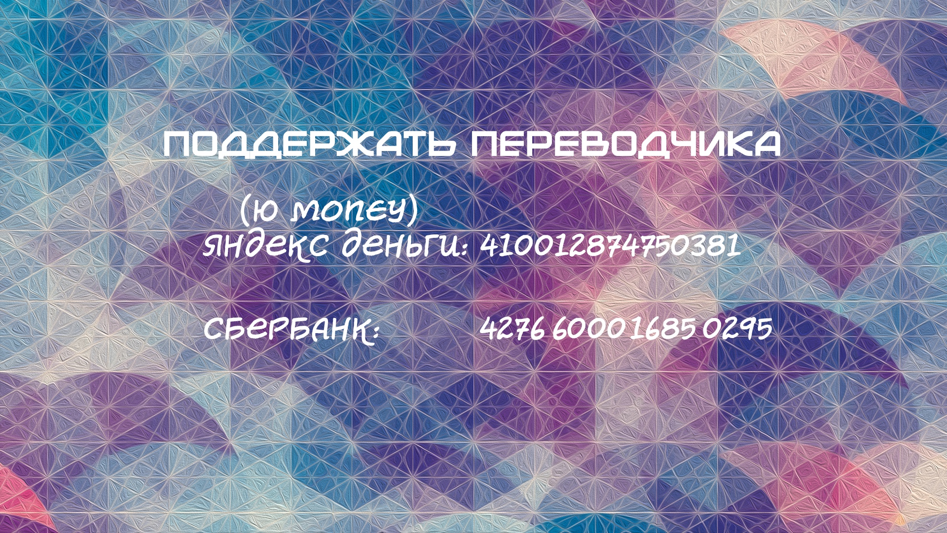 Секс доставка: удовольствие у порога!. Глава 1. Слайд 37