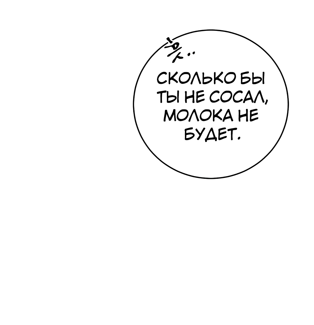 Работа на неполный рабочий день. Глава 2. Слайд 144