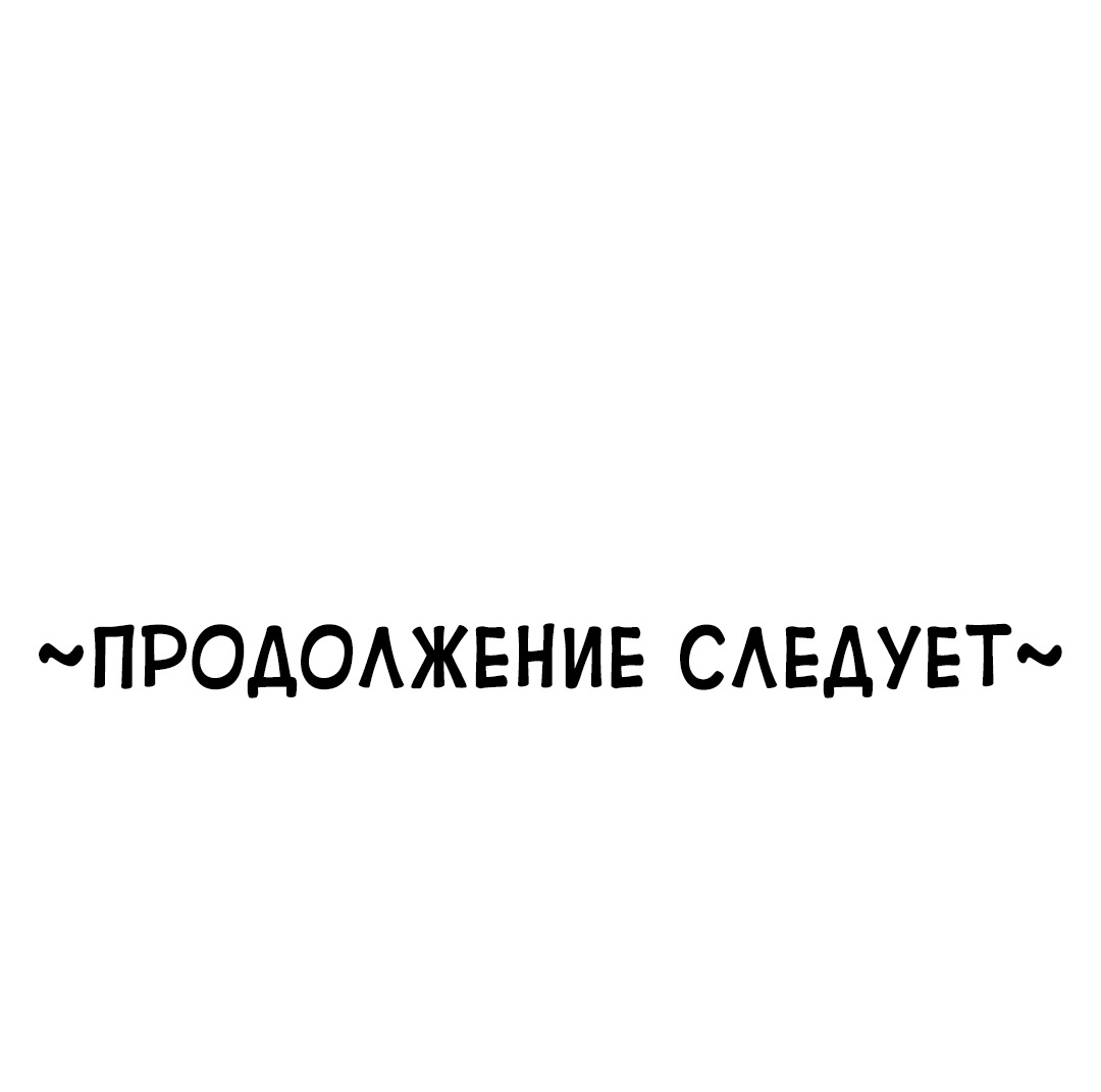 Работа на неполный рабочий день. Глава 2. Слайд 217