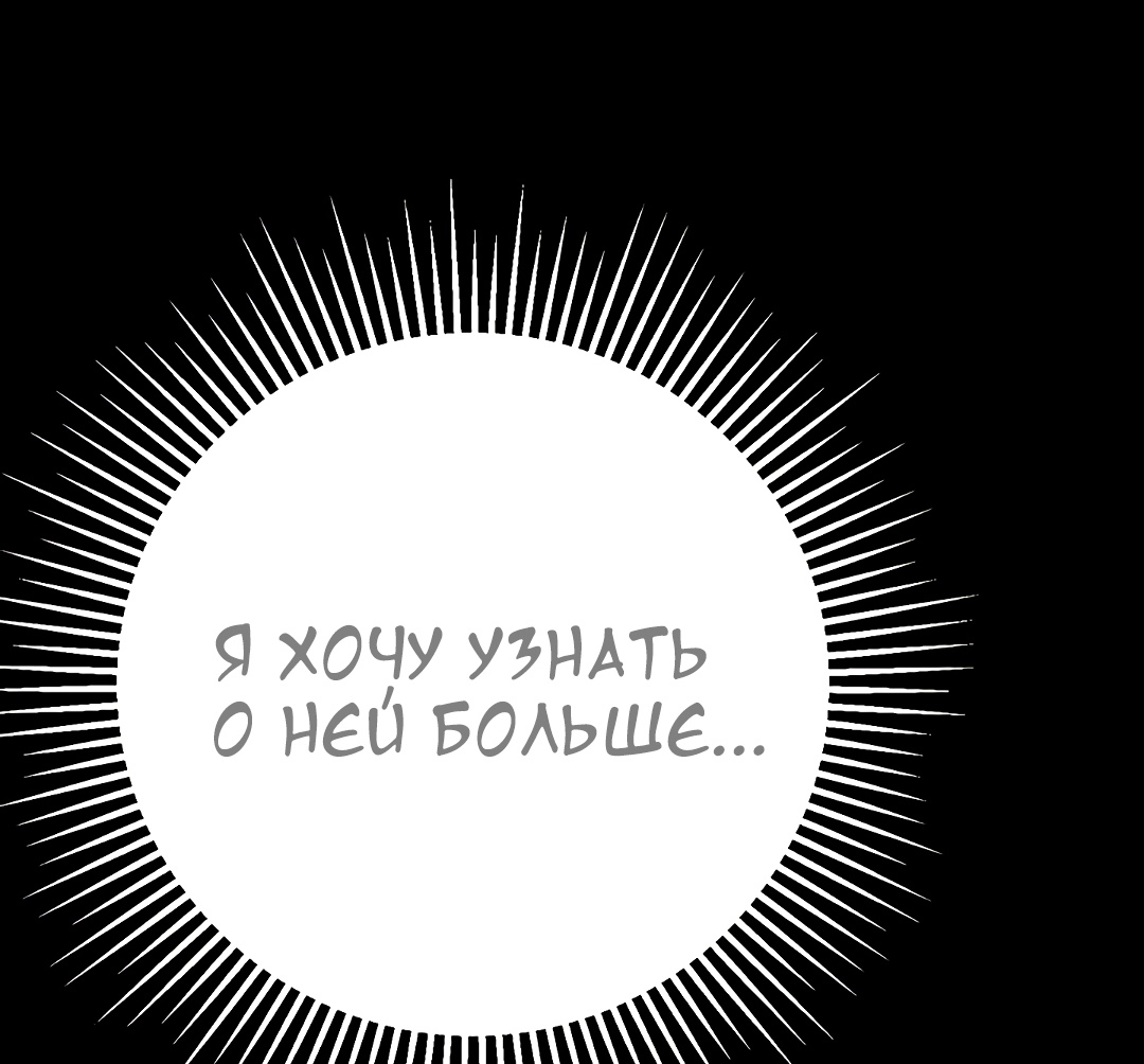 Работа на неполный рабочий день. Глава 9. Слайд 133