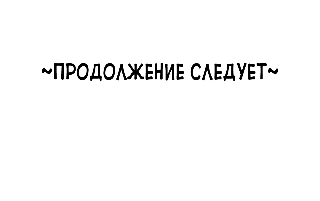 Работа на неполный рабочий день. Глава 10. Слайд 178