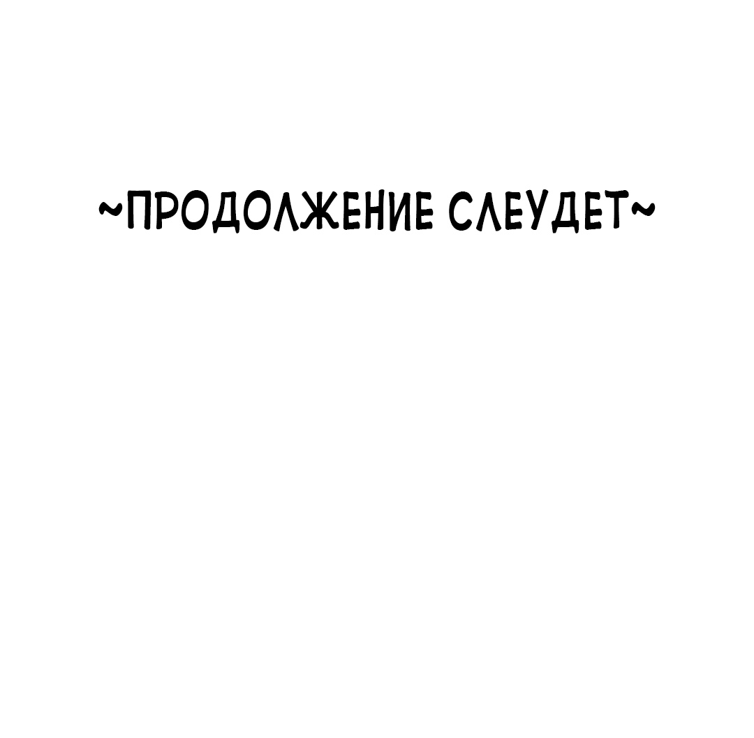 Работа на неполный рабочий день. Глава 17. Слайд 161