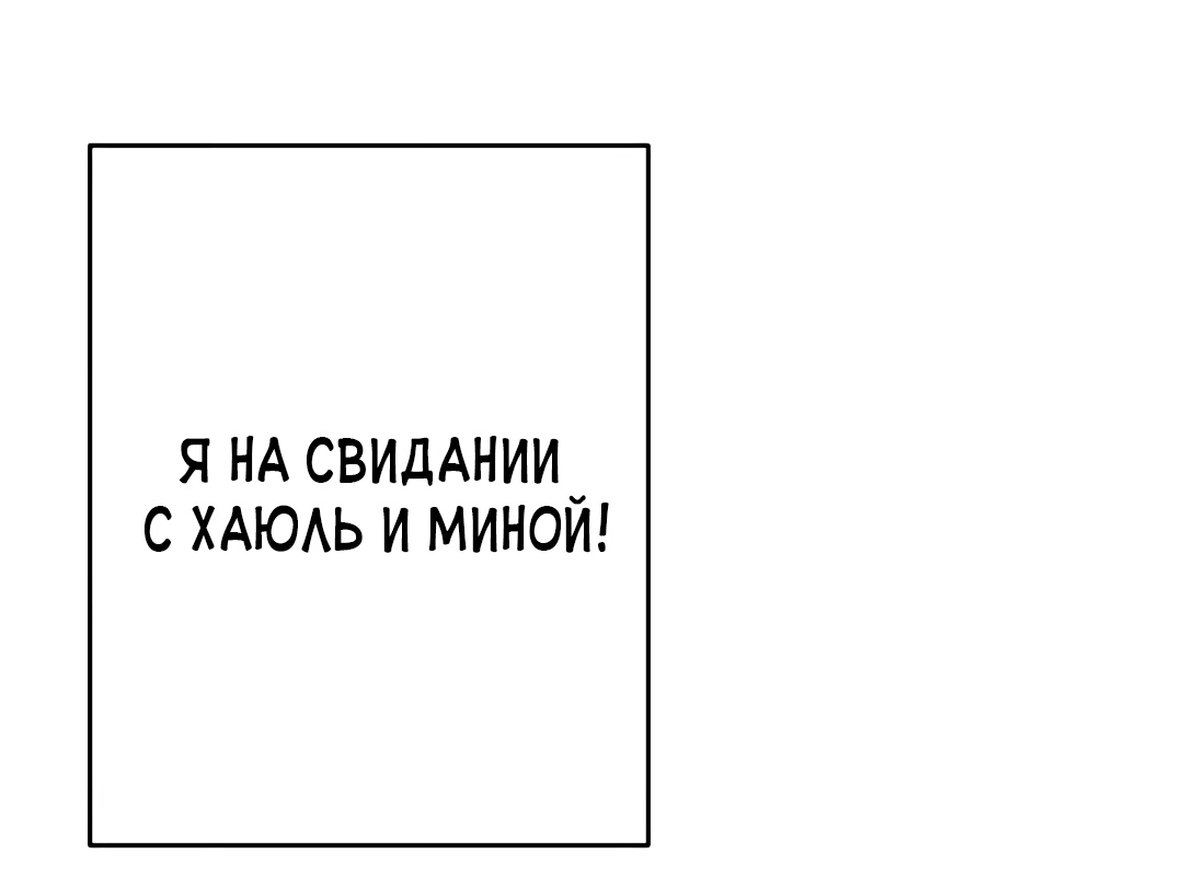 Работа на неполный рабочий день. Глава 17. Слайд 58