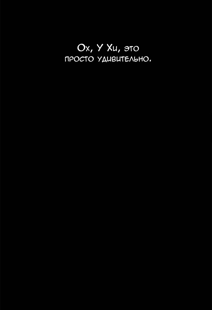 Детское гнездо. Глава 28. Слайд 105