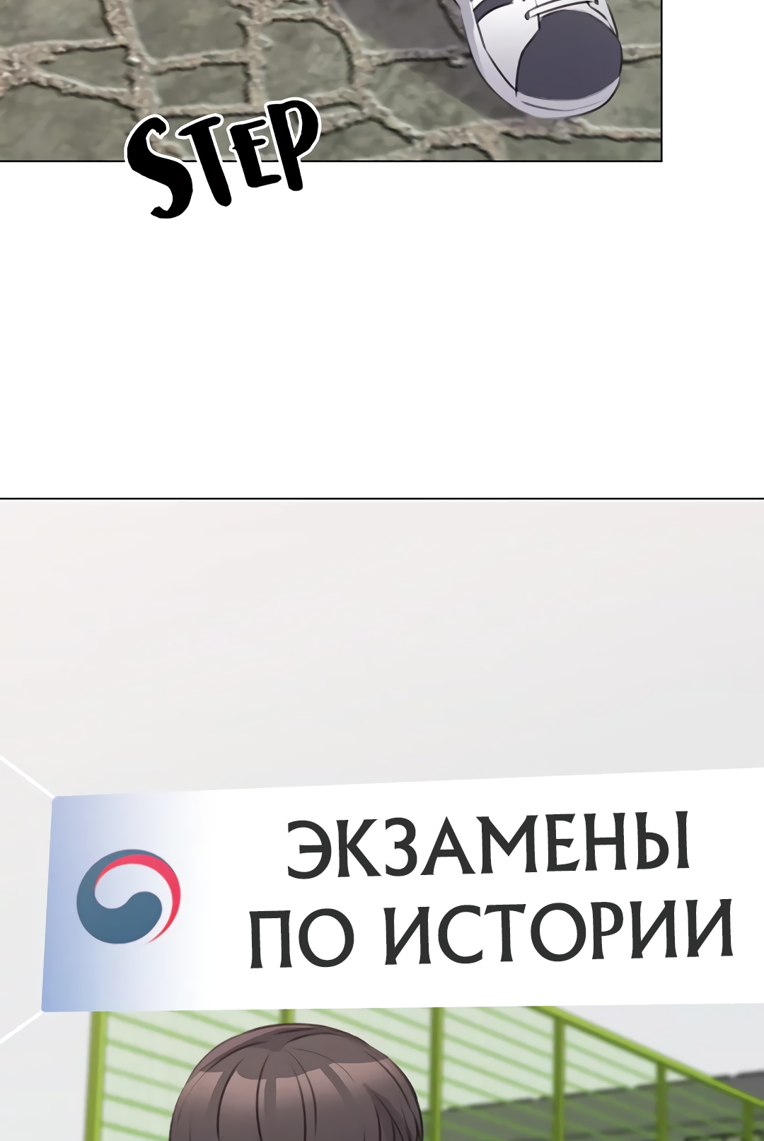 Моя девушка слишком развратна.. Глава 44. Слайд 12