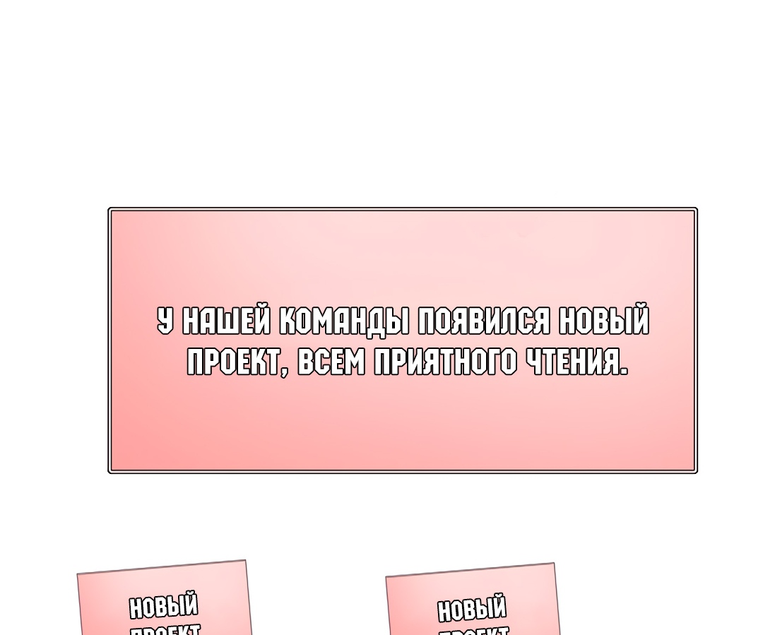 Хороший день, чтобы поставить палатку. Глава 36. Слайд 136