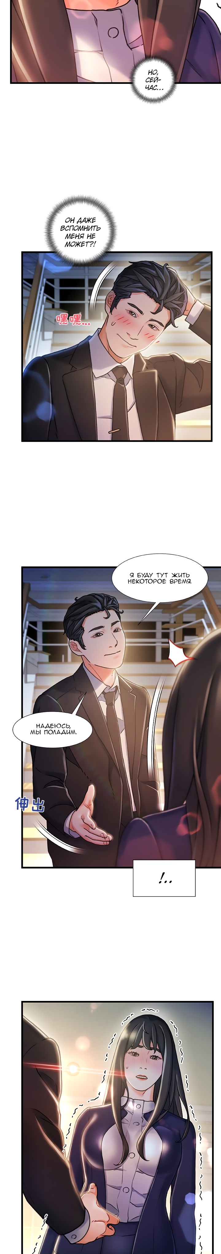 Ахиллесова пята примеры. Ахиллесова пята синоним. Ахиллесова пята. Ахиллесова пята. Крылатое выражение ахиллесова пята.