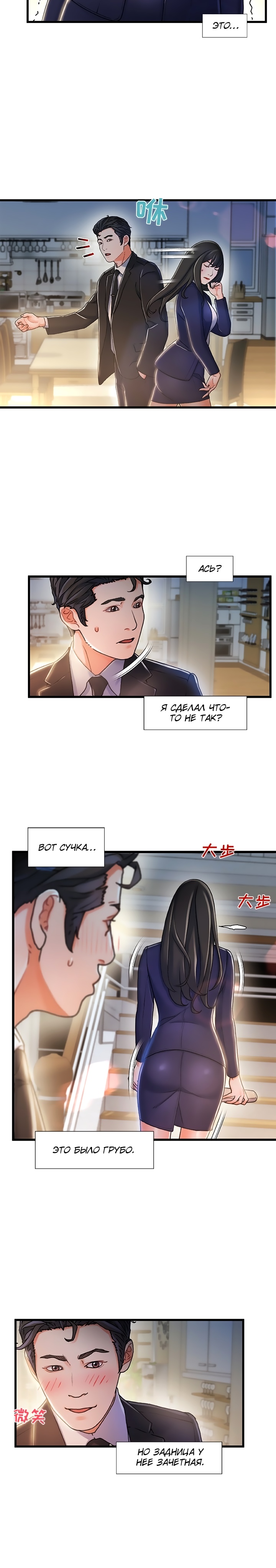 ахиллесова пята 3 глава. ахиллесова пята миф древней греции. ахиллесова пята 3 глава. древняя греция ахиллесова пята. ахиллесова пята.