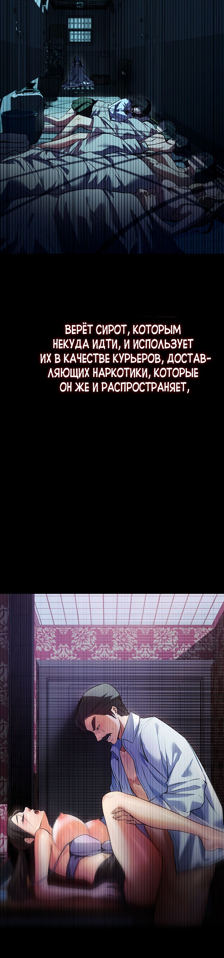 Молодая прислуга. Глава 43. Слайд 27