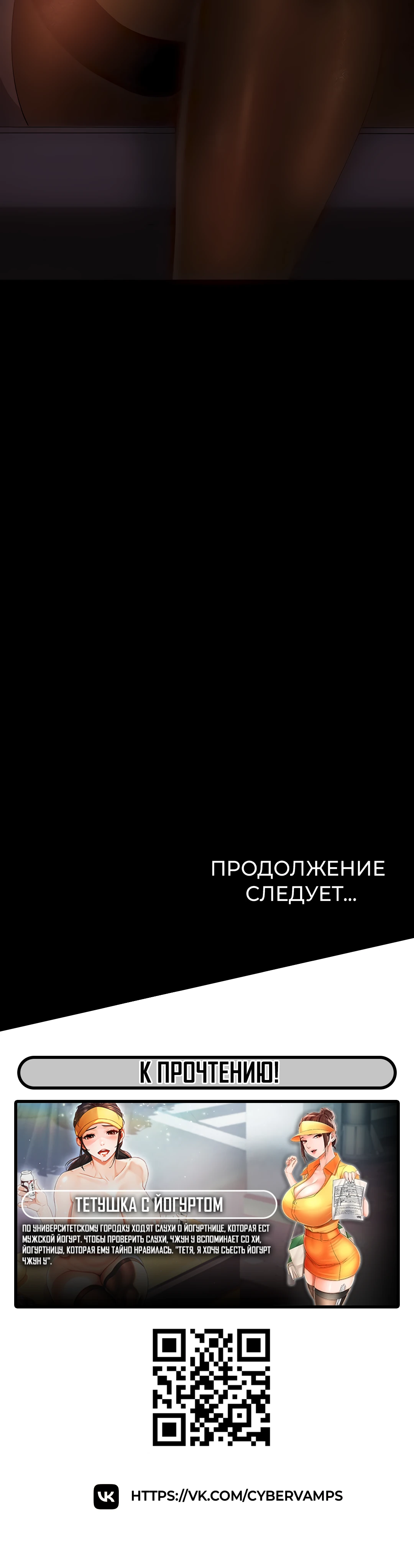 Брачное агентство "Отзыв". Глава 52. Слайд 57