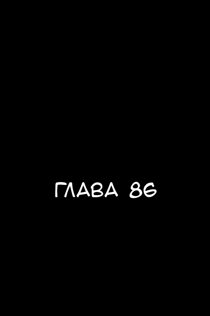 Параметр любви. Глава 86. Слайд 9