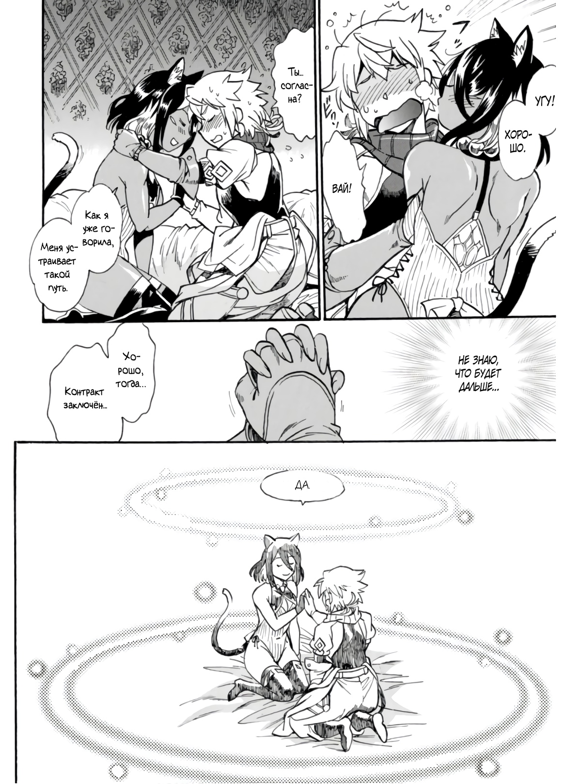 Oyaji No Tameni Dondon Kirei Ni Natte Iku Osananajimi