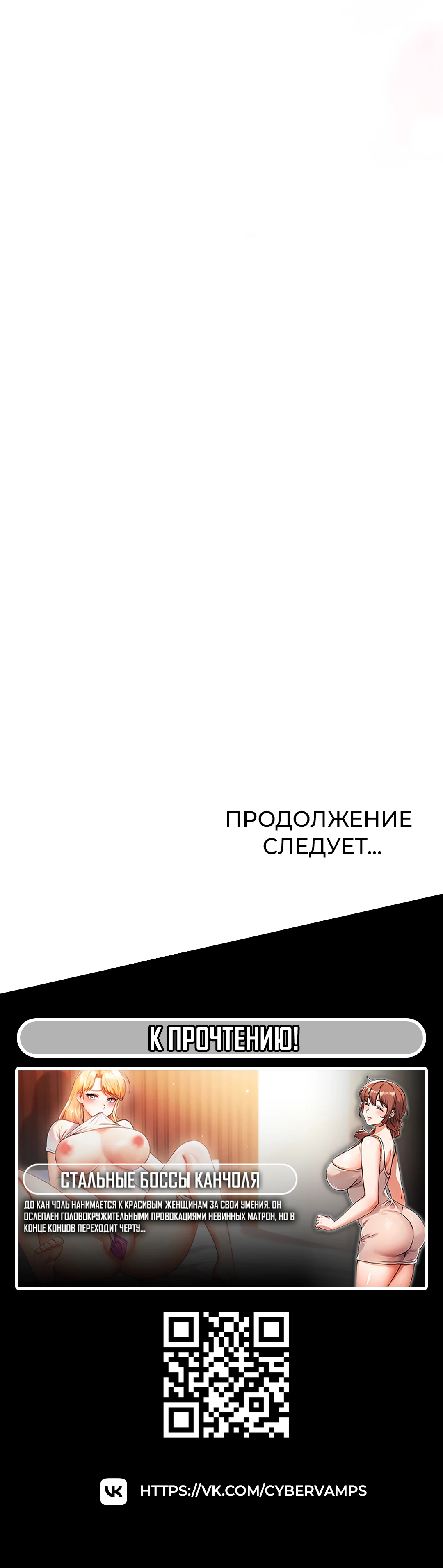 Опыт дружбы со старшим братом. Глава 45. Слайд 47