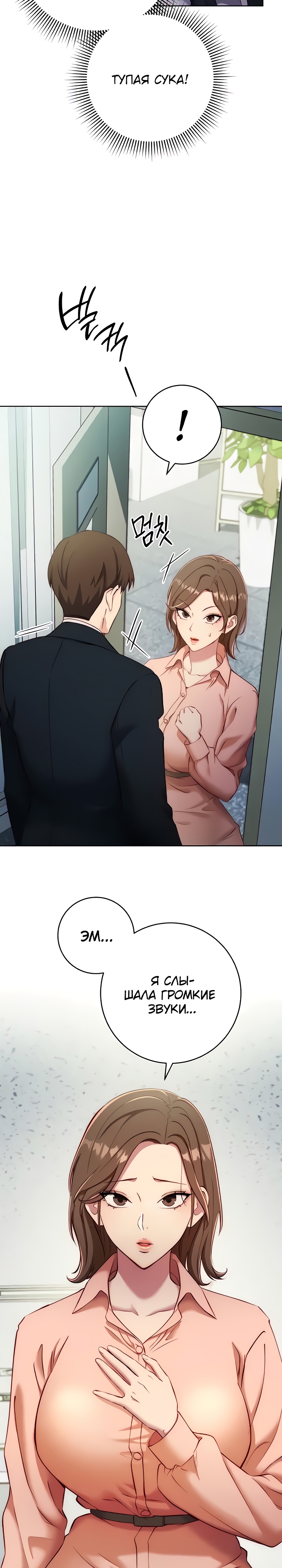 Невидимка 4. Невидимка для волос. Невидимка 4. Шапка невидимка. Невидимки 4 см.