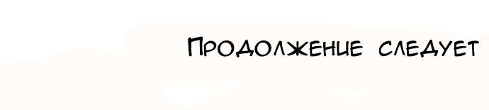 Не могу поверить что моя  подруга детства стала такой сексуальной!. Глава 3. Слайд 12