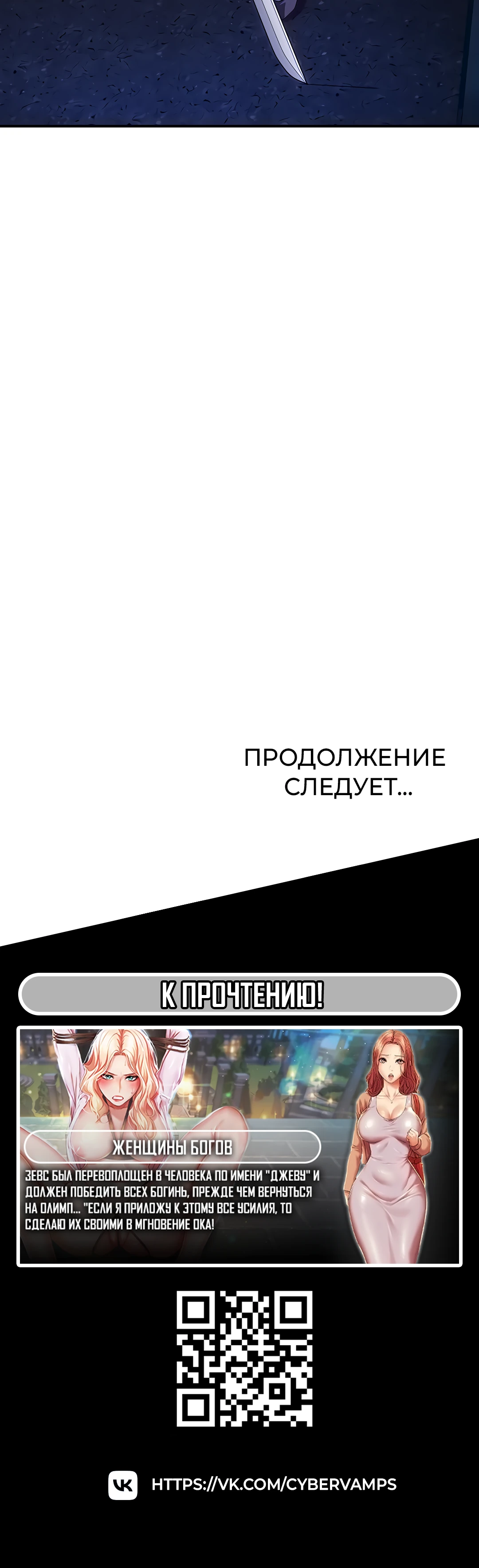 За каждый взятый цвет. Глава 12. Слайд 49