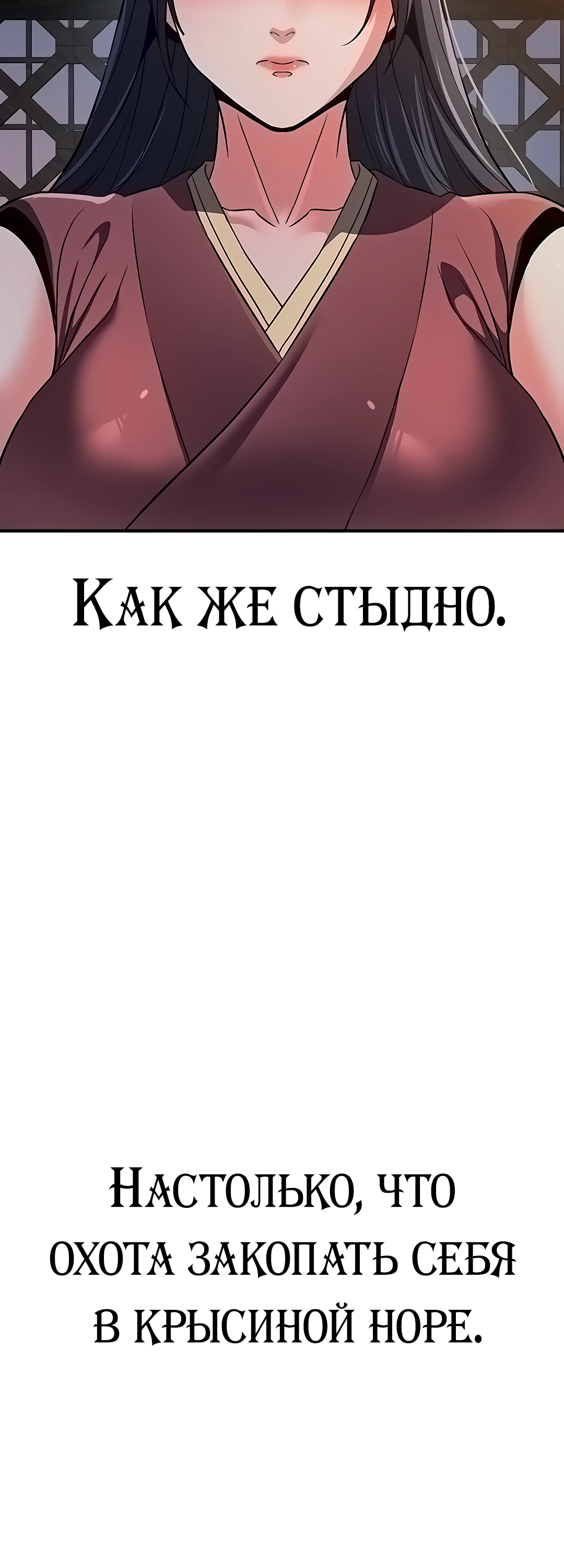 За каждый взятый цвет. Глава 16. Слайд 59