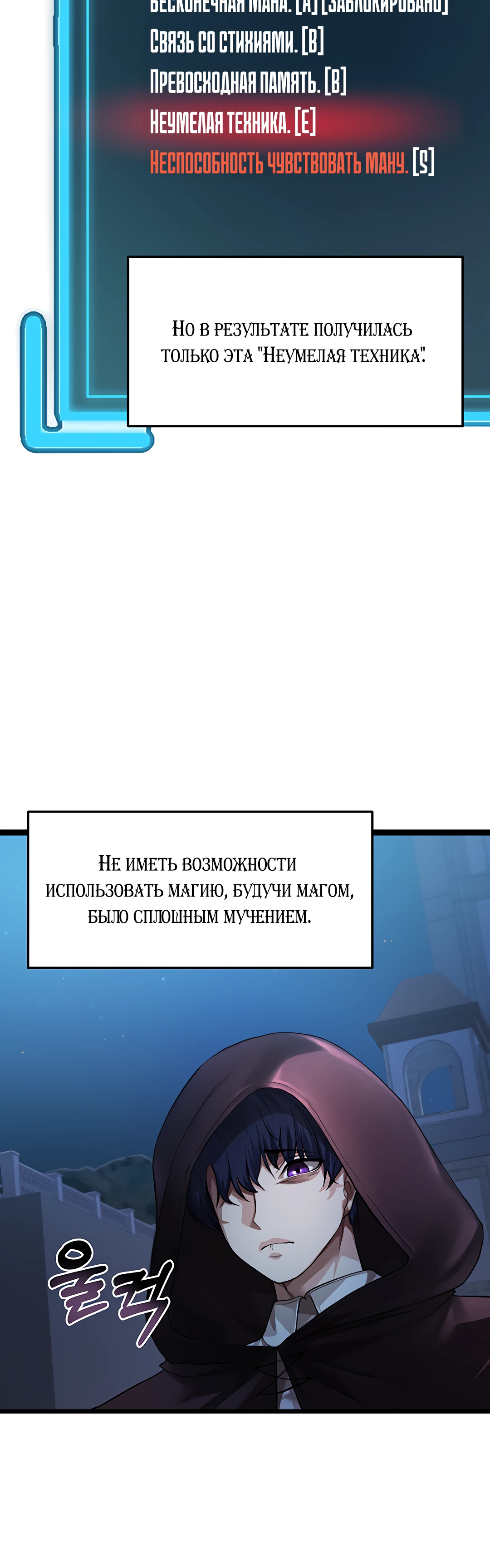 Продаю. Падшая леди, не использовалась.. Глава 1. Слайд 25