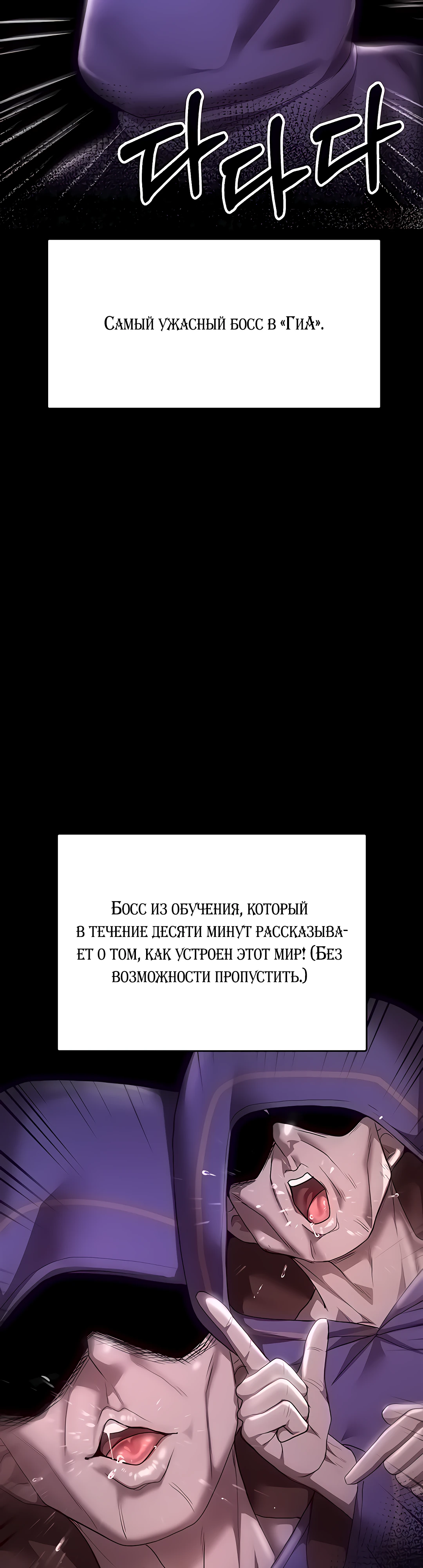 Продаю. Падшая леди, не использовалась.. Глава 7. Слайд 3