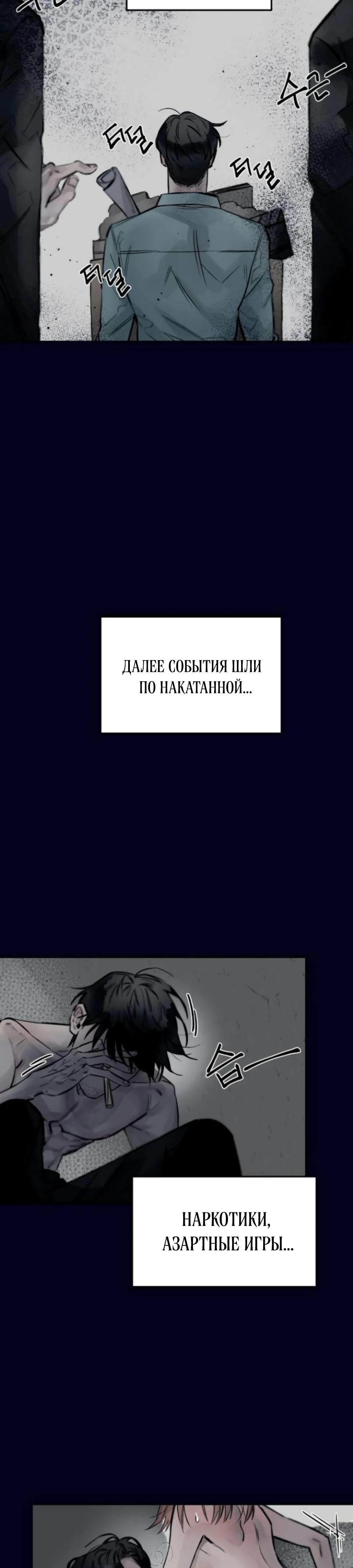 Пропавший ангел. Глава 1. Слайд 12