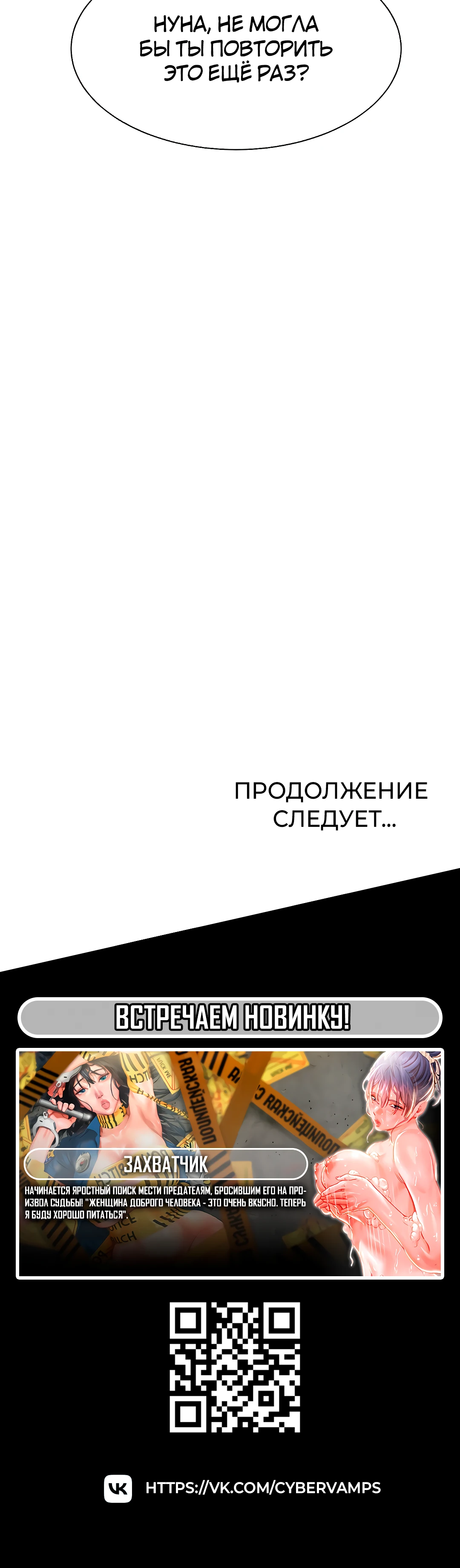 Это так ты его пишешь?. Глава 24. Слайд 52