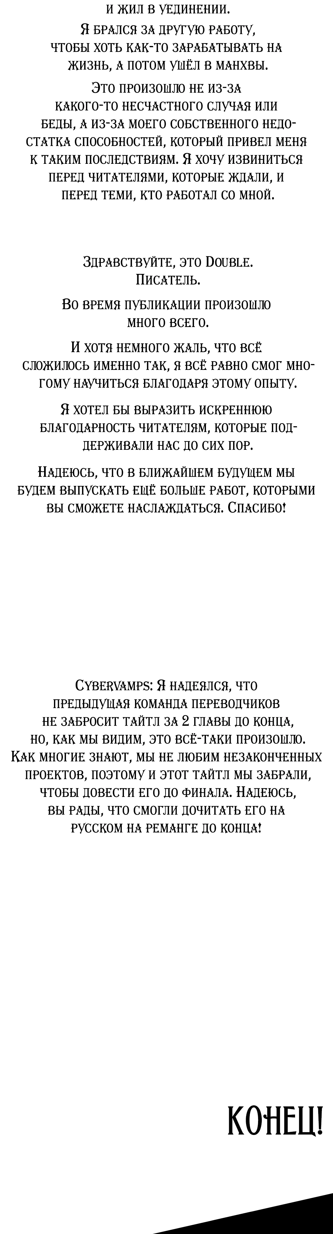 Это так ты его пишешь?. Глава 25. Слайд 39