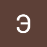 User avatar for eej